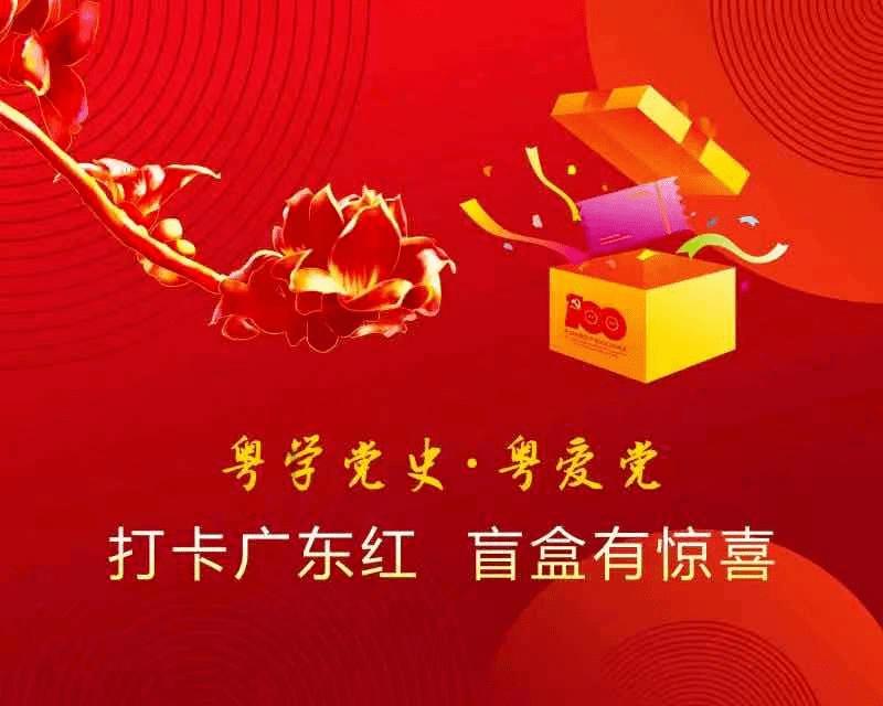 公主设计师大赛
