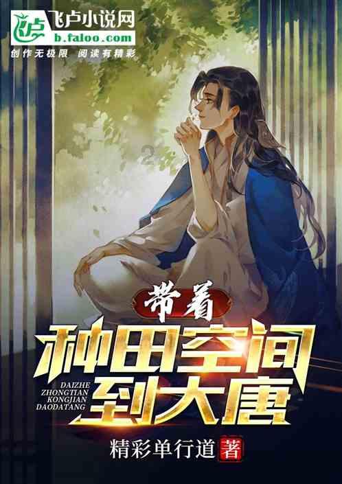 拯救红松鼠